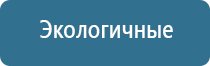 освежители воздуха для квартиры автоматические