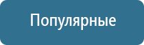 освежители воздуха для квартиры автоматические