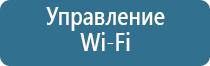 оборудование для обеззараживания воздуха в помещении