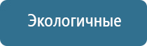 освежитель воздуха для дома автоматический air